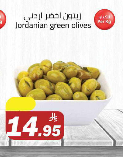 available at Supermarket Stor in KSA, Saudi Arabia, Saudi - Riyadh