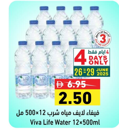 available at أسواق رامز in الإمارات العربية المتحدة , الامارات - الشارقة / عجمان