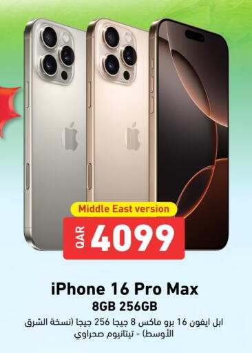 APPLE iPhone 16 available at Digital Zone Trading in Qatar - Al-Shahaniya
