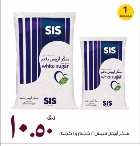 SIS available at روابي هايبرماركت in قطر - أم صلال