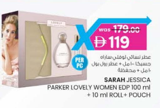 available at ك. إم. هايبرماركت in الإمارات العربية المتحدة , الامارات - أبو ظبي