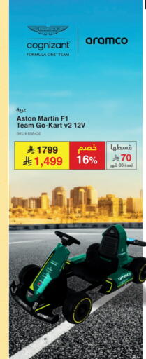 available at Jarir Bookstore in KSA, Saudi Arabia, Saudi - Sakaka