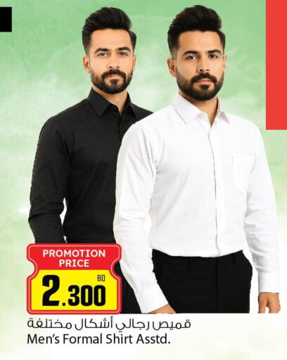 available at أنصار جاليري in البحرين