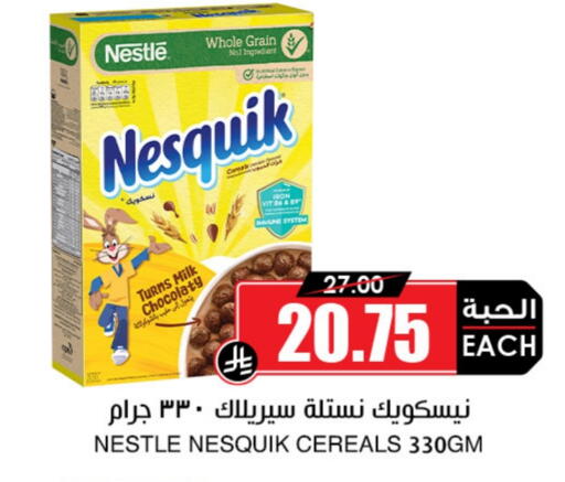 available at Prime Supermarket in KSA, Saudi Arabia, Saudi - Sakaka
