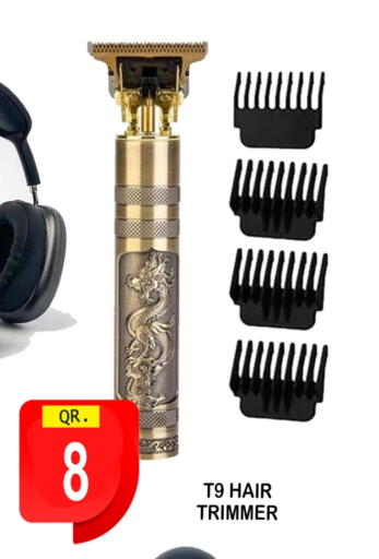 Hair Remover  available at BASHTEC Computer Center in Qatar - Al Khor