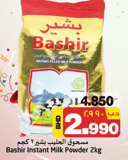 BASHIR Milk Powder available at NESTO  in Bahrain
