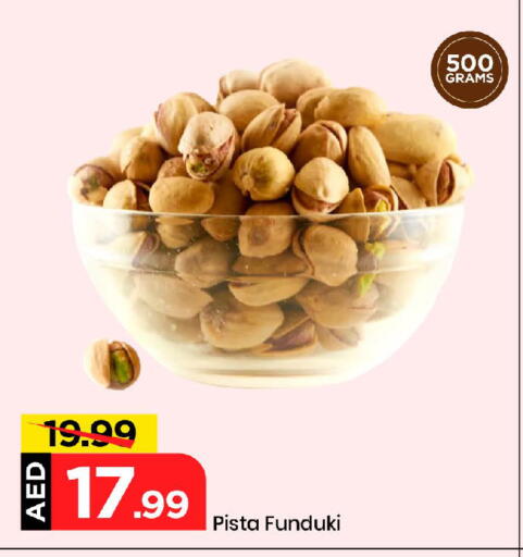 available at Mark & Save in UAE - Sharjah / Ajman