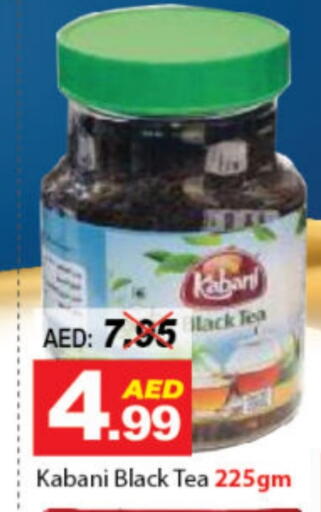 available at DESERT FRESH MARKET  in UAE - Abu Dhabi