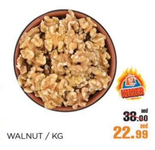 available at أوكى هايبرماركت in الإمارات العربية المتحدة , الامارات - أبو ظبي