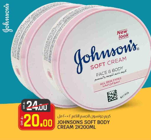 JOHNSONS available at Saudia Hypermarket in Qatar - Al-Shahaniya