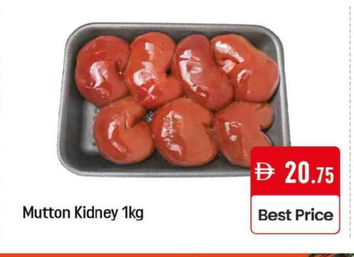 Mutton / Lamb available at Mango Hypermarket LLC in UAE - Dubai