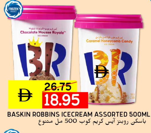 available at Select Market in UAE - Abu Dhabi