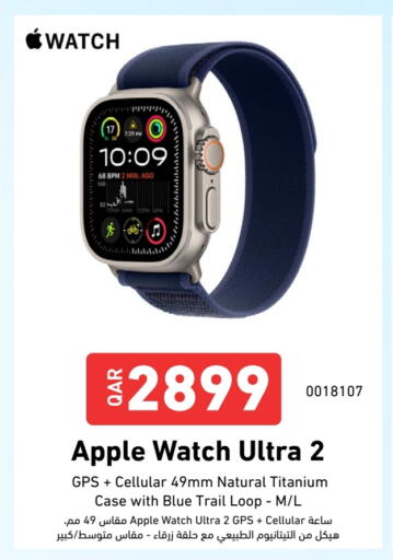 Apple available at Digital Zone Trading in Qatar - Umm Salal
