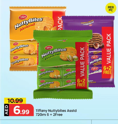 تيفاني available at مارك & سيف in الإمارات العربية المتحدة , الامارات - دبي