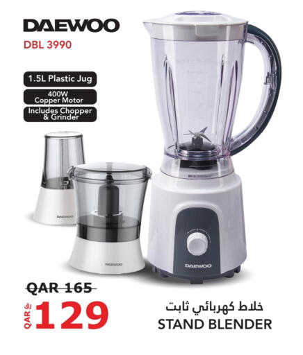 دايو خلاط/مطحنة available at شركة الدرويش للتجارة in قطر - الريان