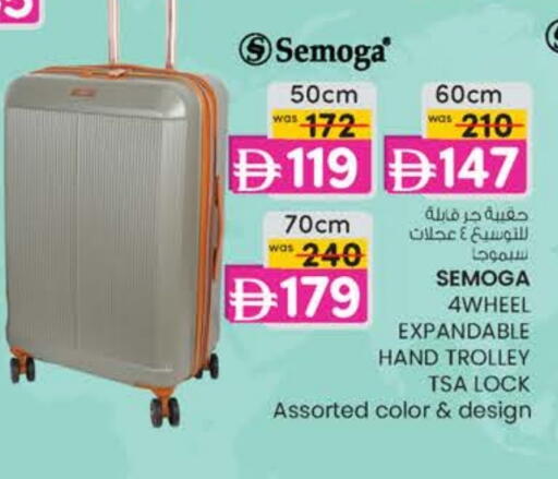 available at ك. إم. هايبرماركت in الإمارات العربية المتحدة , الامارات - أبو ظبي