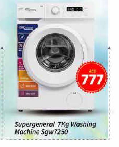 Washing Machine available at AIKO Mall and AIKO Hypermarket in UAE - Dubai