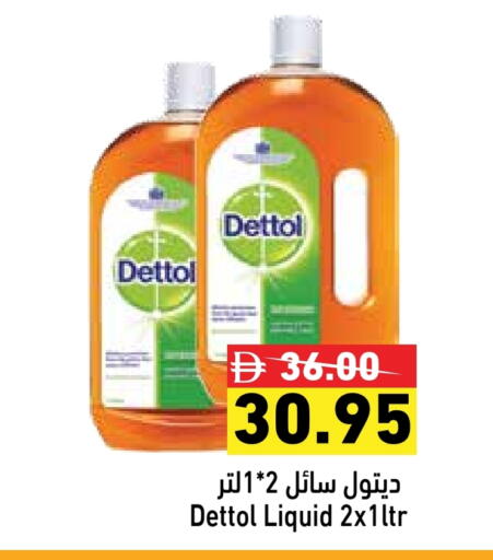 DETTOL Disinfectant available at Aswaq Ramez in UAE - Sharjah / Ajman