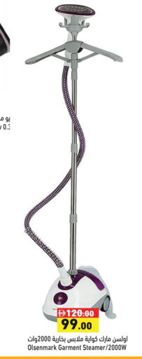 Small Appliances in Aswaq Ramez, UAE Offers - United Arab Emirates OLSENMARK Garment Steamer available at Aswaq Ramez in UAE - Dubai