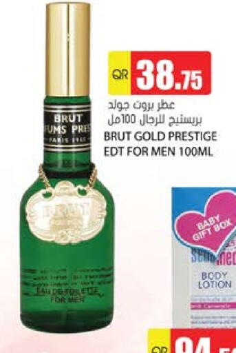available at جراند هايبرماركت in قطر - الوكرة