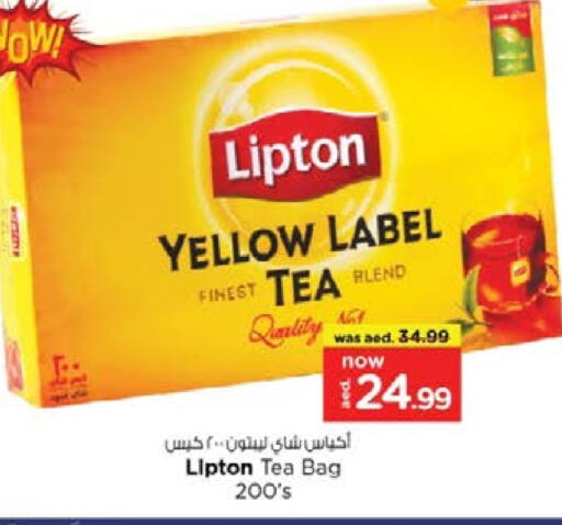 ليبتون أكياس شاي available at نستو هايبرماركت in الإمارات العربية المتحدة , الامارات - ٱلْعَيْن‎