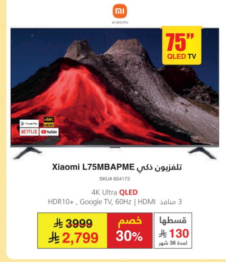 XIAOMI QLED TV available at Jarir Bookstore in KSA, Saudi Arabia, Saudi - Jubail