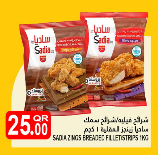 available at Food Palace Hypermarket in Qatar - Al Khor