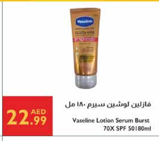 VASELINE Body Lotion & Cream available at Istanbul Supermarket in UAE - Ras al Khaimah