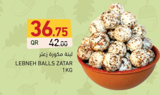 available at Aswaq Ramez in Qatar - Al Rayyan