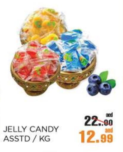 available at أوكى هايبرماركت in الإمارات العربية المتحدة , الامارات - أبو ظبي