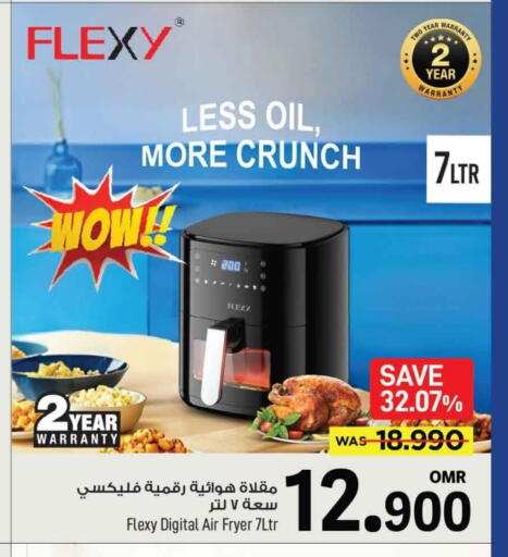 FLEXY Air Fryer available at MARK & SAVE in Oman - Muscat