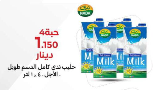NADA available at Meem Central Market Co in Kuwait - Jahra Governorate