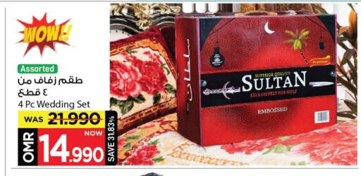 available at مارك & سايف in عُمان - مسقط‎