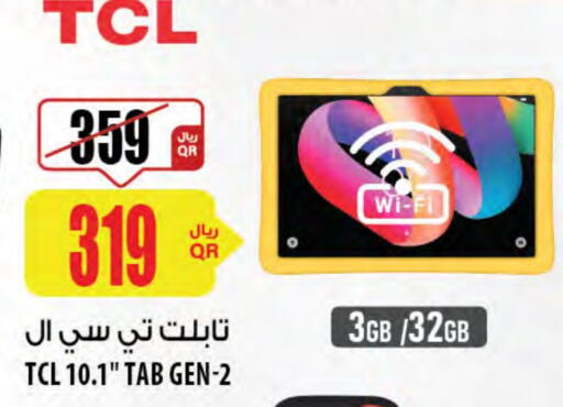 TCL available at Al Meera in Qatar - Al Khor