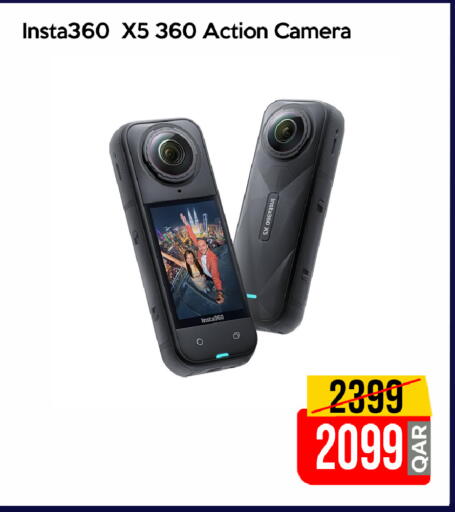 available at iCONNECT  in Qatar - Al-Shahaniya