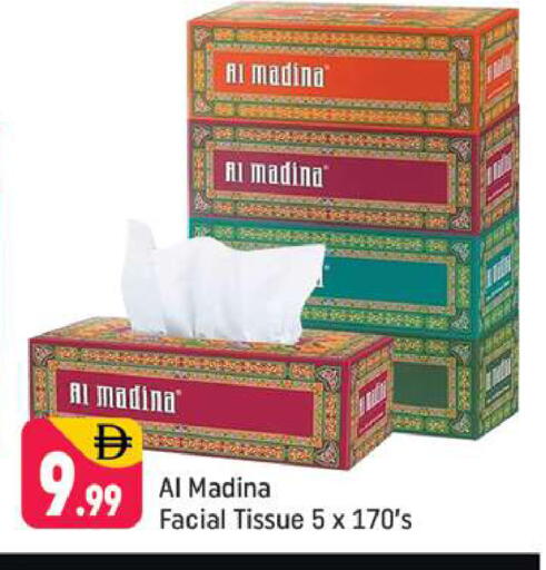 available at Shaklan  in UAE - Dubai