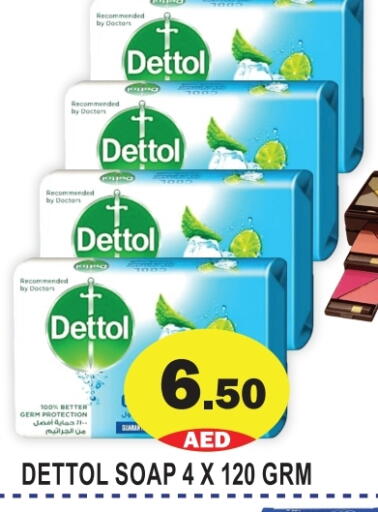 DETTOL available at GIFT MART- Ajman in UAE - Sharjah / Ajman