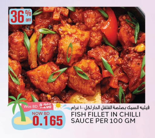 Chilli available at Al Jazira Supermarket in Bahrain