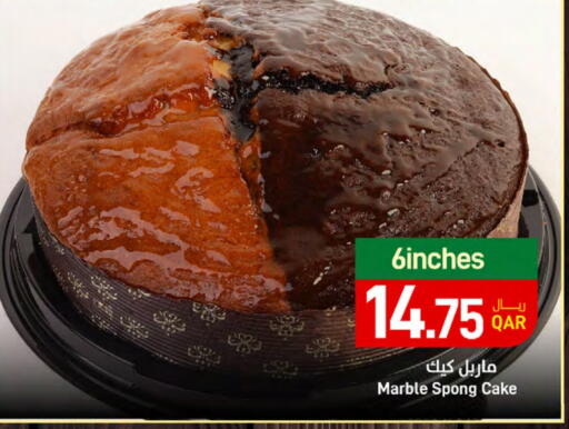 available at ســبــار in قطر - أم صلال