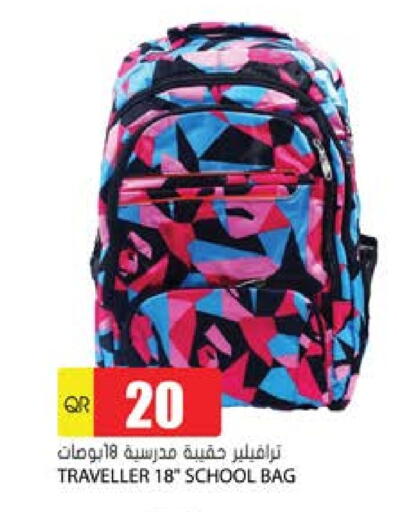 School Bag available at Grand Hypermarket in Qatar - Doha