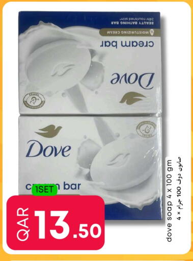 DOVE available at Food World Hypermarket in Qatar - Al Rayyan