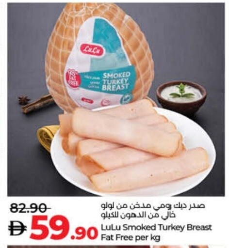 available at لولو هايبرماركت in الإمارات العربية المتحدة , الامارات - أم القيوين‎