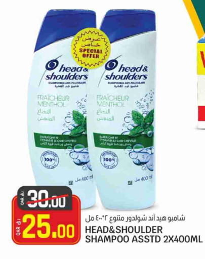 HEAD & SHOULDERS Shampoo / Conditioner available at Saudia Hypermarket in Qatar - Al Shamal