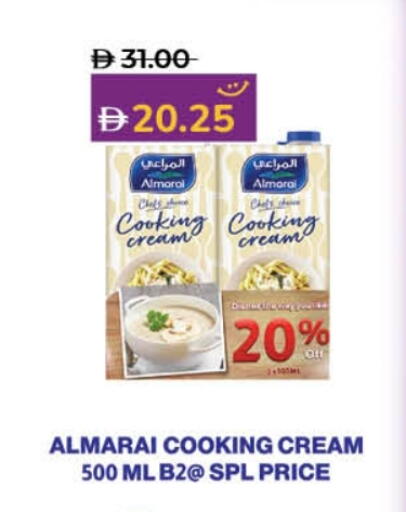 المراعي كريمة الخفق / للطهي available at لولو هايبرماركت in الإمارات العربية المتحدة , الامارات - ٱلْفُجَيْرَة‎