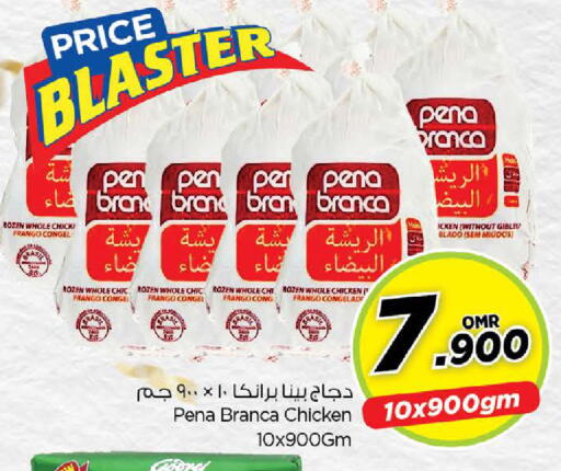 دجاج كامل طازج available at نستو هايبر ماركت in عُمان - مسقط‎