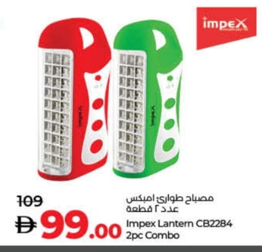 available at Lulu Hypermarket in UAE - Fujairah