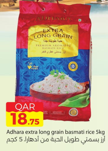 Basmati / Biryani Rice available at Regency Group in Qatar - Al-Shahaniya