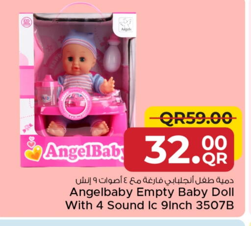 available at Family Food Centre in Qatar - Al-Shahaniya