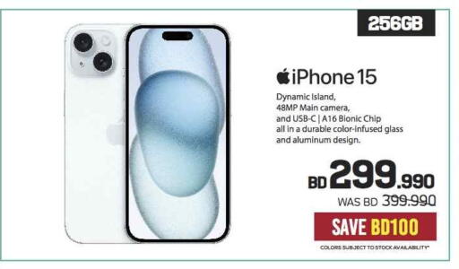 APPLE iPhone 16 available at Sharaf DG in Bahrain