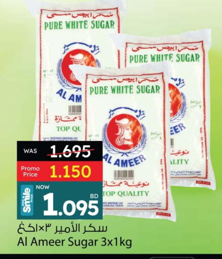 available at أنصار جاليري in البحرين